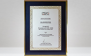 National Productivity Award